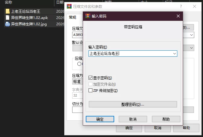 PC+安卓–异世界转生辣妹 異世界転移ギャル-精液が通貨っ… [1+5.6G][百度盘]