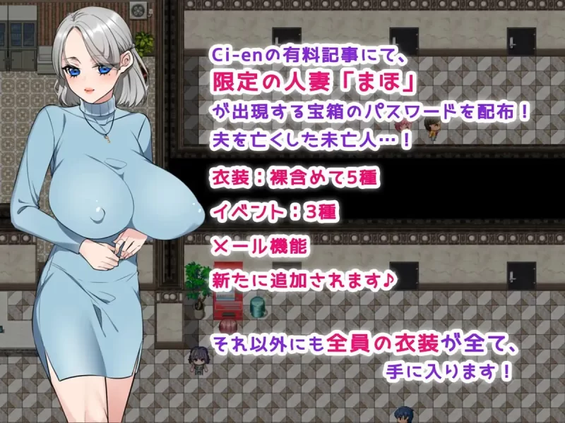【RPG机翻PC】妻子・公寓♪ [1+1G][百度盘]