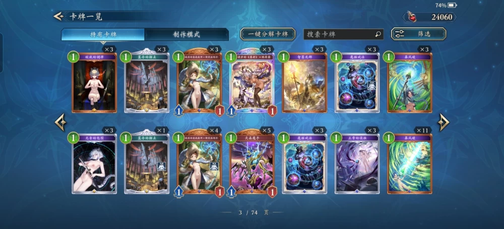 影之诗国际服1到9弹mod [1压缩包+1.8G][百度盘]