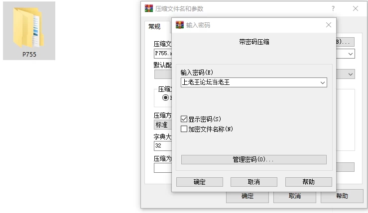 [SLG/双端] 努力的你与二人的同居生活 v1.02 AI汉化+存档 [3+2.61G][百度盘]