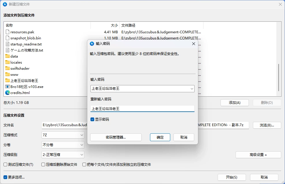 [PC/安卓/日系/RPG]魅魔与审判-完整版 AI汉化版 [2+2.16G][百度盘]