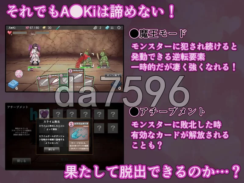 [日式SLG/新作] 真·陷阱迷宫 ホ□トラップダンジョン 生肉版 [1+540M][百度盘]