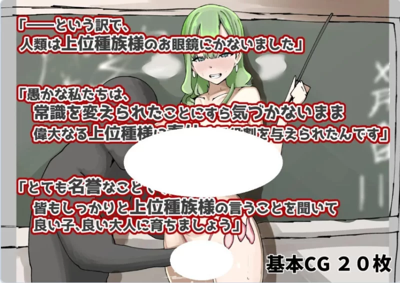 [日式RPG/NTR] 我们的小镇被高等种族支配着汉化版+作弊码 [1+460M][百度盘]