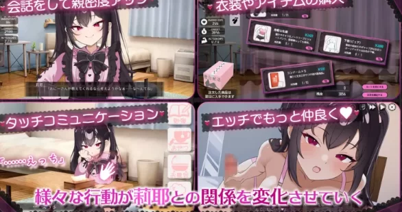 【新作/MTool/SLG/PC】地雷风腹黑小鬼JK莉耶的强行同居性生活 [1+800m][百度盘]