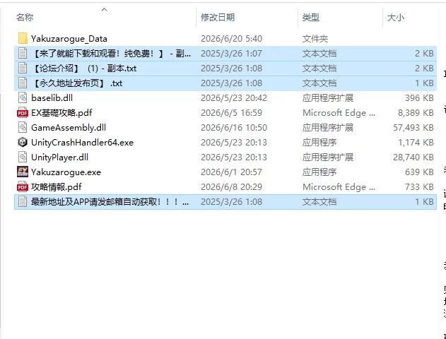 [日式SLG/更新] 极道无赖EX女警・鮎川光–从处女v1.1.21 官中版 [1+2.30G][百度盘]