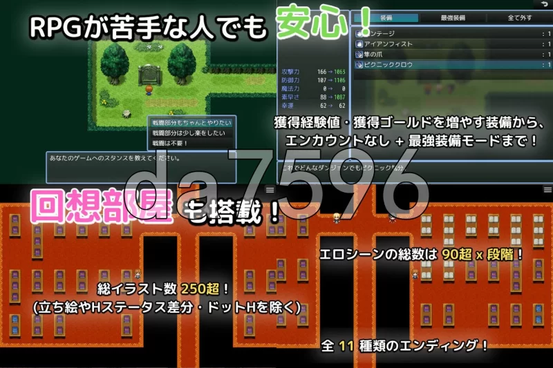 [日式RPG/新作] 无名三男的迷宫战记〜V1.1 AI汉化版+自带全… [1+920M][百度盘]