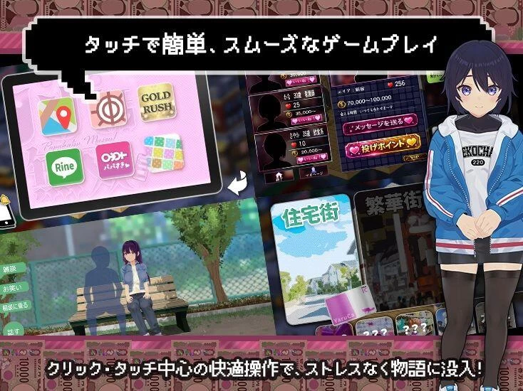 [SLG/AI图片汉化/PC+安卓]爸爸活无双 パパ活無双 v26.09.02 存档 [2+3.6G][百度盘]