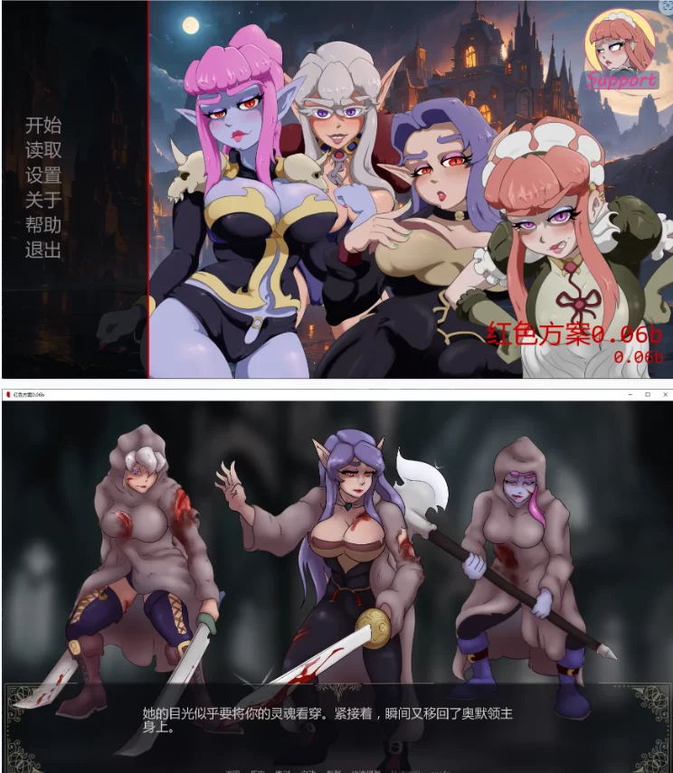 【PC+安卓日系SLG/AI汉化/2D】红色方案0.06b [1+4.5G][百度盘]
