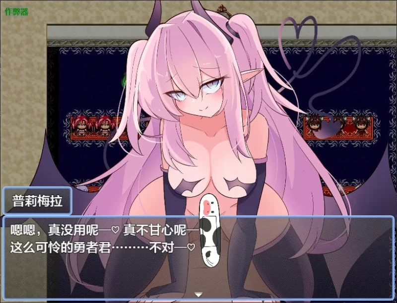 【RPG/安卓】尾巴的故事 [1+285.8m][百度盘]