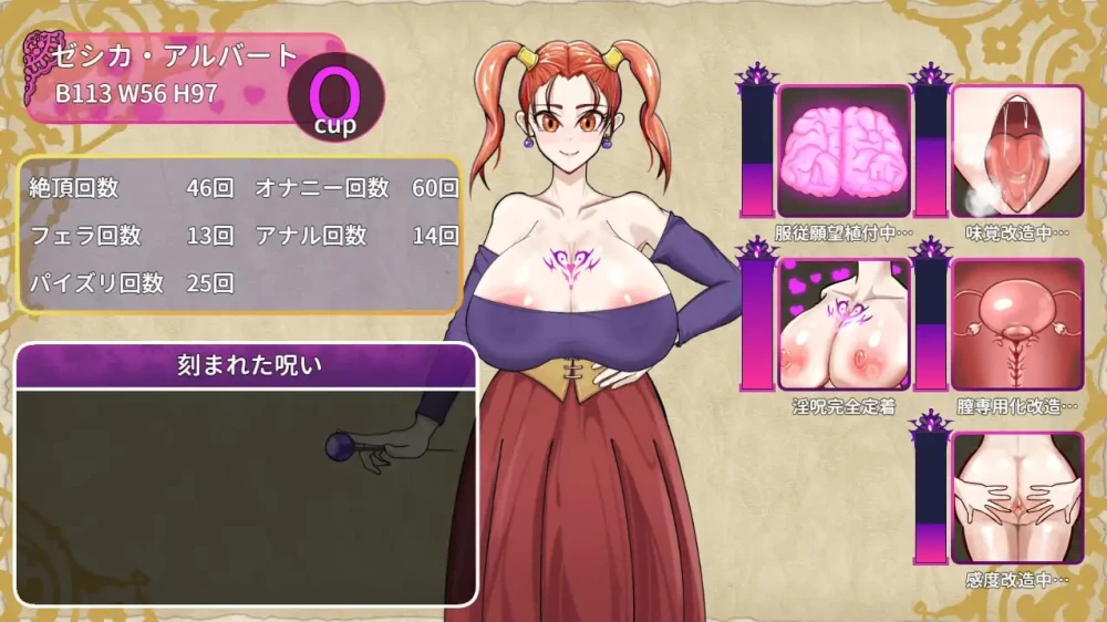【RPGAI汉化PCv1.0.4】呪いの防具屋さん [1+1G][百度盘]