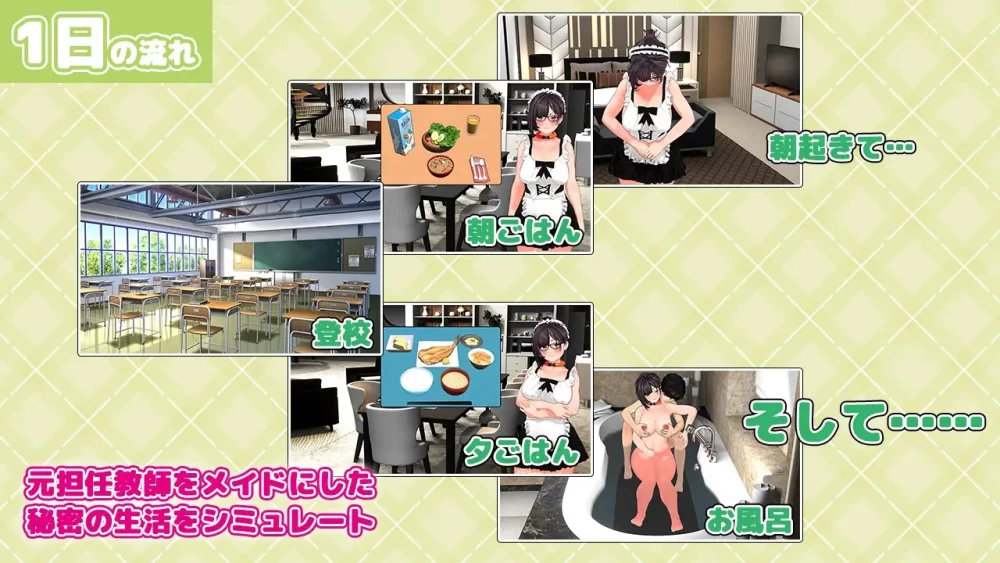 更新[探索SLG/调教拘束] 复仇进阶progressive v1.02 汉化 [1+2g][百度盘]