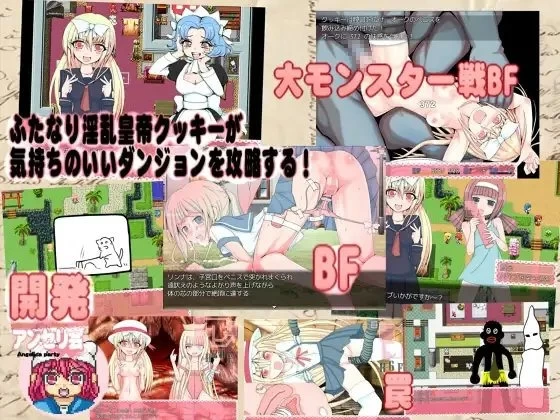 【PC】淫魔辛格传奇~扶她高潮少女皇帝～v1.13+汉化 [1P+1G][百度盘]