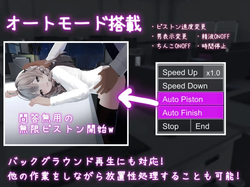 【SLG3D官中安卓直装PCCV动态无码steam版】这下你也成了性处… [1+762m][百度盘]