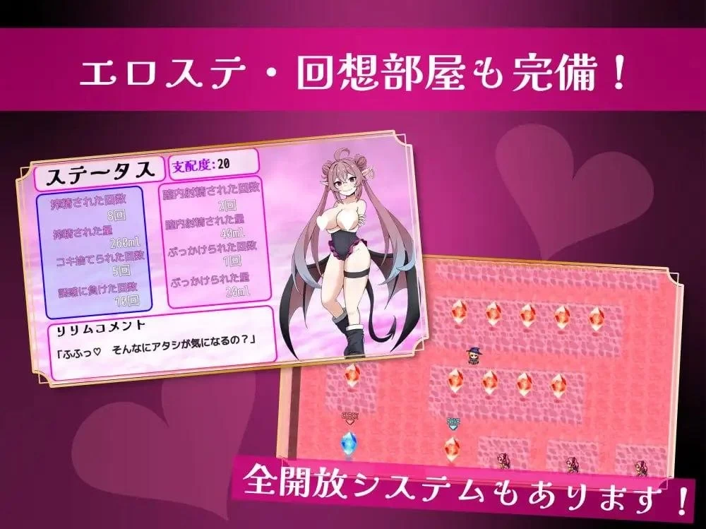 [双端/RPG/魅魔]莉莉姆任务 ～让嚣张魅魔明白的性交！V1.0 [1+459.52M][百度盘]