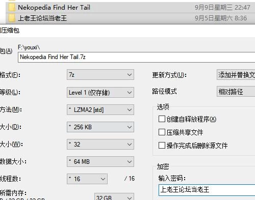 SLG/动态/兽耳  猫娘百科：寻找她的小尾巴 官中步兵版 [1+2.75G][百度盘]