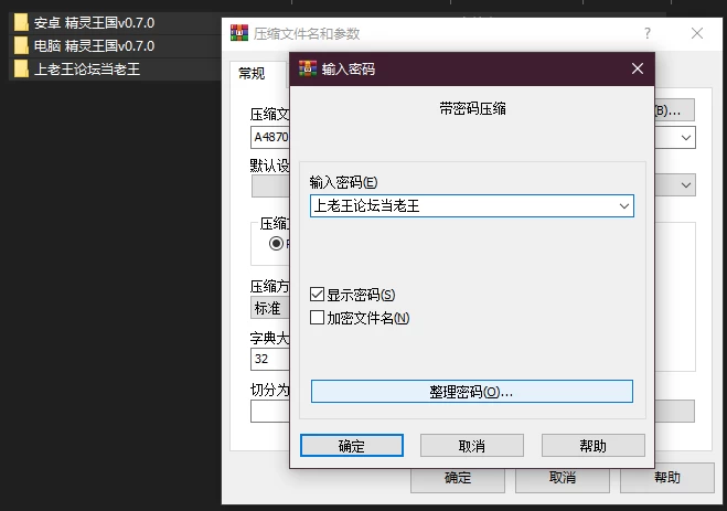 PC+安卓–精灵王国 Elf Kingdom [v0.7.0] AI汉化版 [1+2.88G][百度盘]