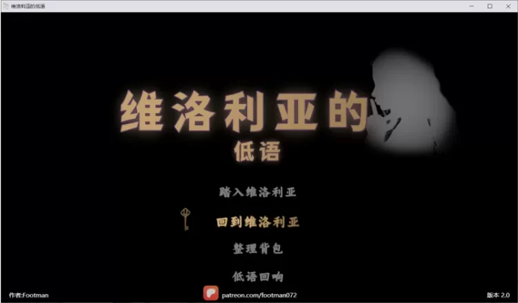 【PC/SLG/汉化/足控】维洛利亚的低语 Veloria’s Whisper v2.0 [1+1.6G][百度盘]