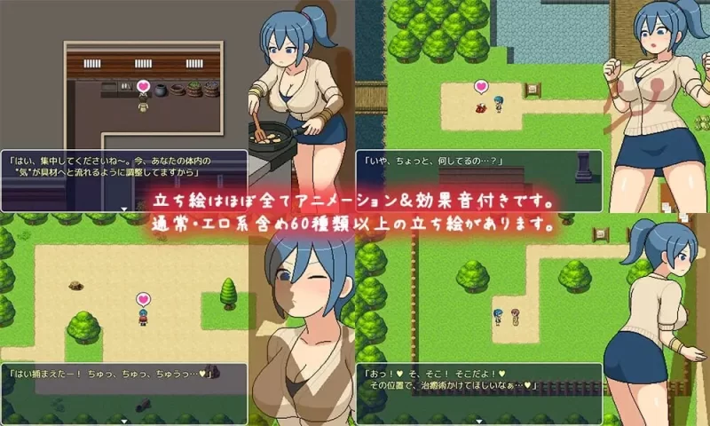 [RPG汉化PC动态]邪修行村 よこしま修行村 [1+2G][百度盘]