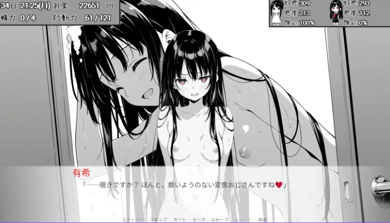 更新[日式SLG/睡X迷Xpc] 全是破绽 与叔母和表妹v1.09 AI汉化版 [1+1.40G][百度盘]
