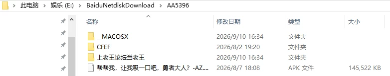 [RPG/2D/亚洲]帮帮我让我吸一口吧勇者大人精翻简中完结篇 [1+351M][百度盘]