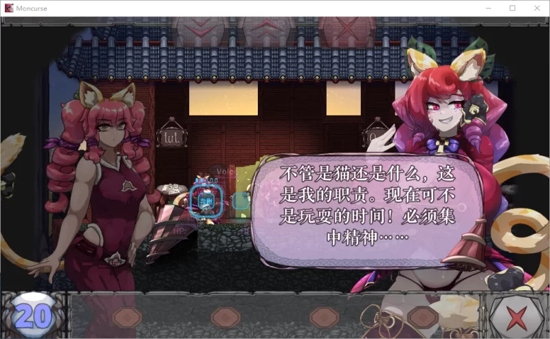 【像素ACT PC/安卓】我的诅咒MonCurse 我爱巨乳像素风！ [2+615M][百度盘]