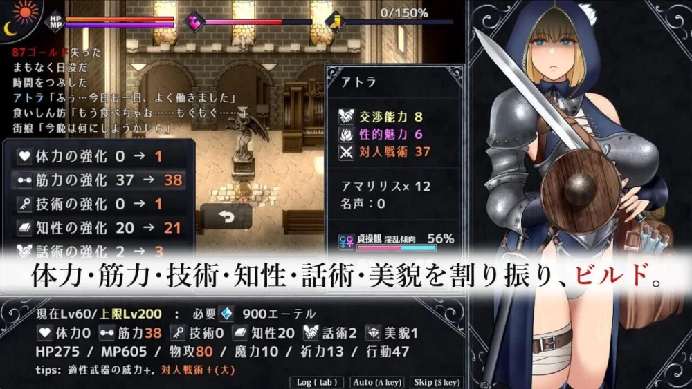[RPG/PC/汉化/MOD]亵渎圣女 – アンホーリーメイデン –  v1.0.10 MOD AI汉化+存档 [1+2.34G][百度盘]