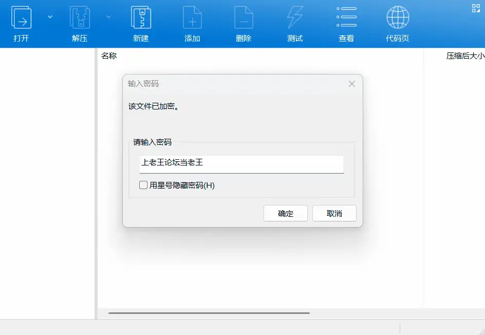 [PC/安卓/欧美SLG]濒死边缘Almost Dead V1.0汉化动态步兵+画廊解锁 [4+939M+937M][多种下载方式]