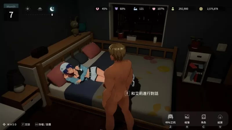 【PC】新作[3D/日式/NTL/养成/动态] NTR偶像: Déjà Vuv1.07 方中步兵 [1+2.29G][百度盘]