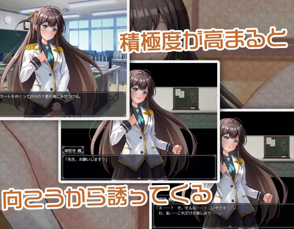 【新作RPGAI汉化PC】JK-纯洁少女教育课程 [1+231m][百度盘]