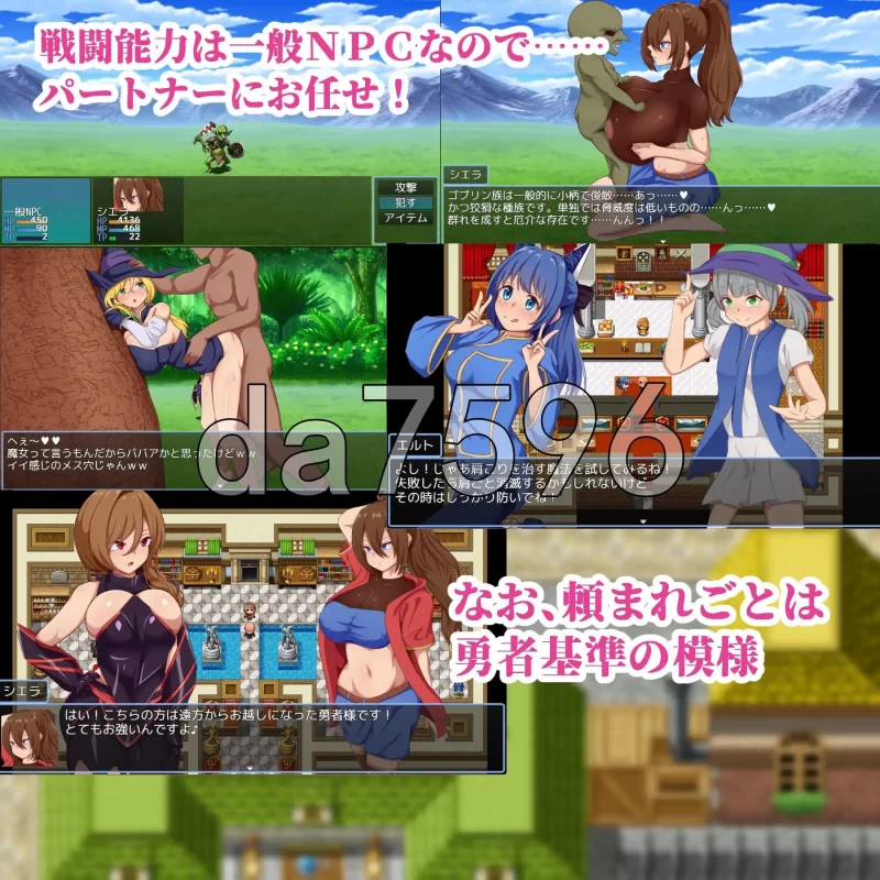 [日式RPG/新作] NPC奸～代替勇者以世界和平为目标 AI汉化版 [1+1.50G][百度盘]