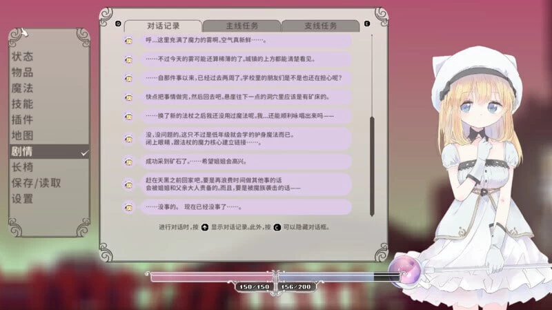 PC[精品动作ACT/异种X/像素动态]爱丽丝的摇篮 Ver0.30d 官中步兵 [1+680m][多种下载方式]