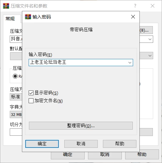 双端[国产SLG/动态] 抖音性爱系统2 官中步兵版 [1+6G][百度盘]