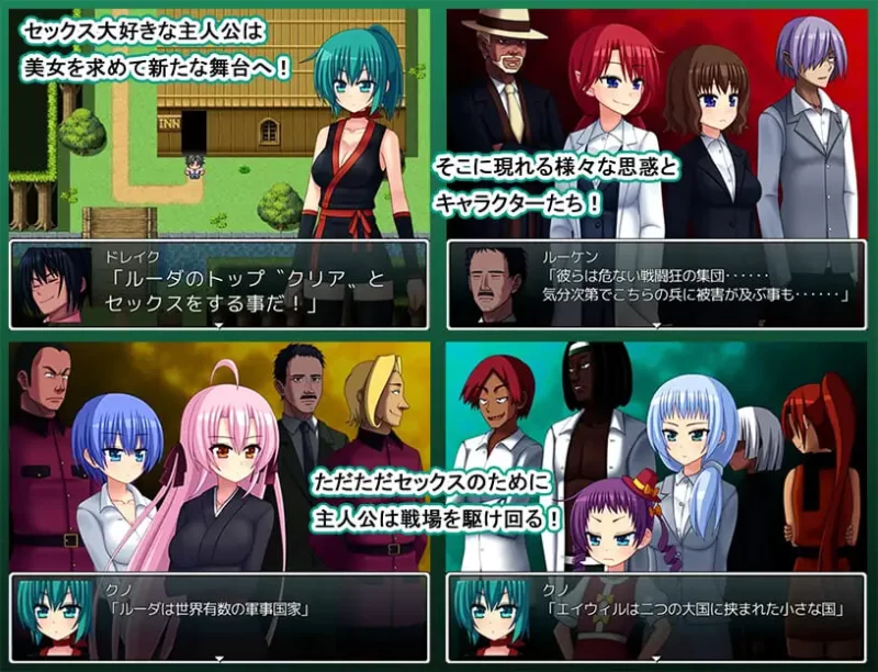[RPG汉化PC]侵蚀 -毁灭之国与吸血鬼 ERODE -滅ぶ国と吸血鬼 [1+200M][百度盘]