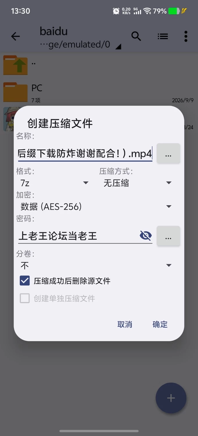 【PC+安卓（分开装）AI汉化/欧美SLG/后宫/无码/熟女】女巫集会 Ver0.10.1 [1+4.38GB][百度盘]