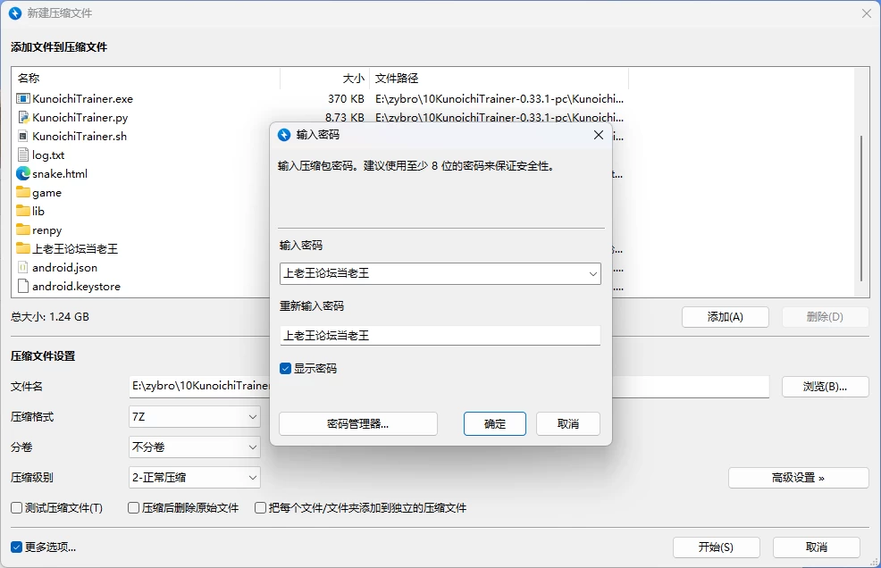 [双端/SLG/同人/画廊全开]火影忍者：女忍者v0.33.1 公开版 AI… [2+1.70G][百度盘]