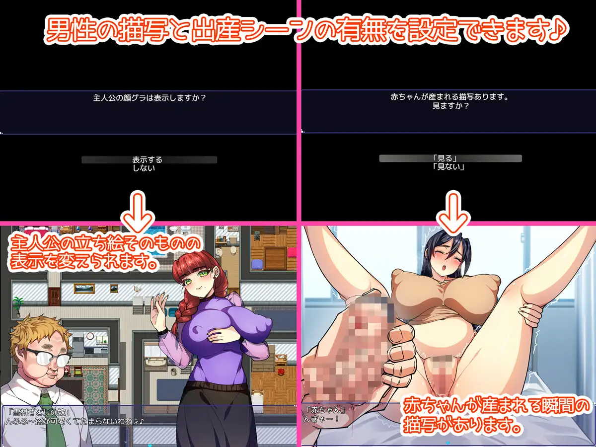 [PC/安卓]人妻受孕特别服务 v1.4【内嵌AI汉化+作弊码】 [2+1.1G][多种下载方式]