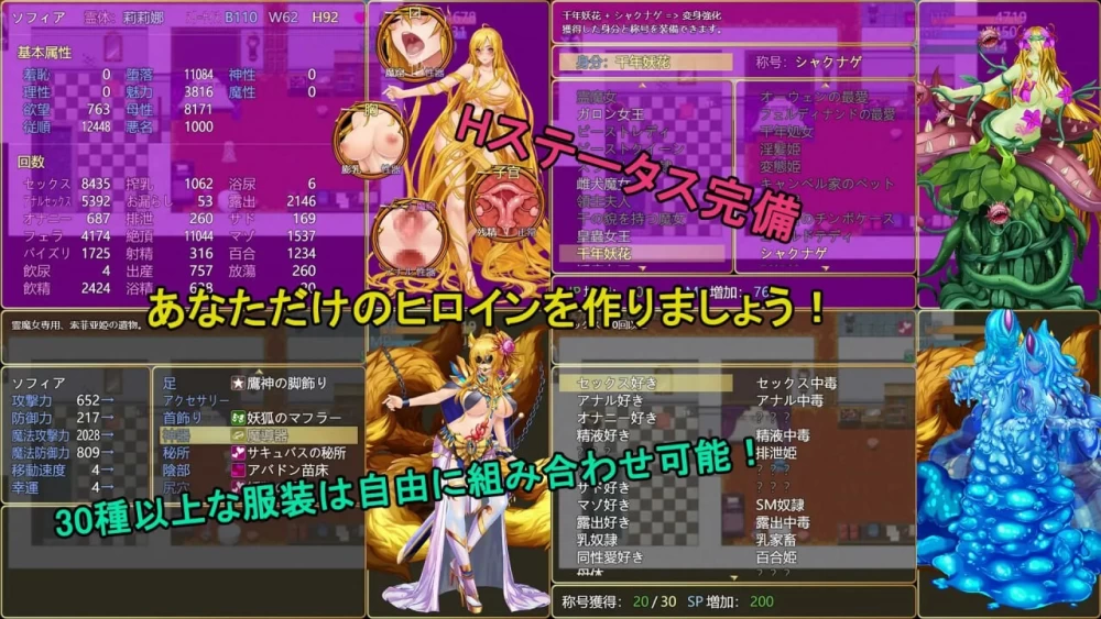[PC佳作/官中无修/全CG/调教/动态] 诅咒铠甲2：灵魔女传奇v7.26 [1+3.78G][百度盘]