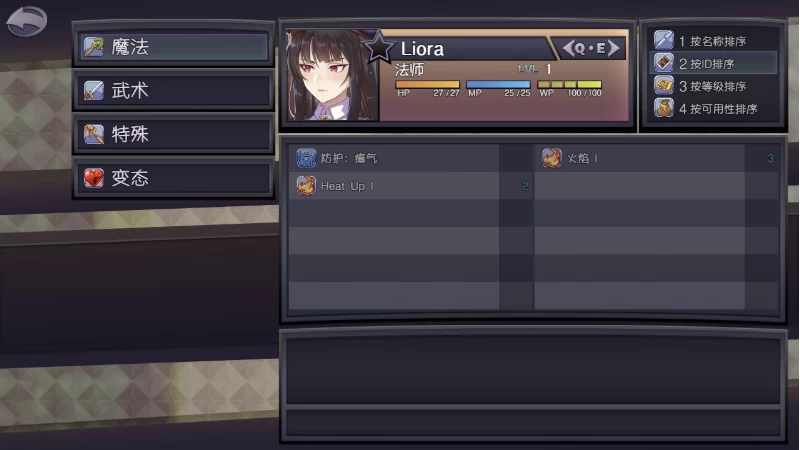 莉奥拉的尊严之价0.8.0_P1官中步兵豪华版【PC+安卓+日系精… [1+1.88GB][百度盘]