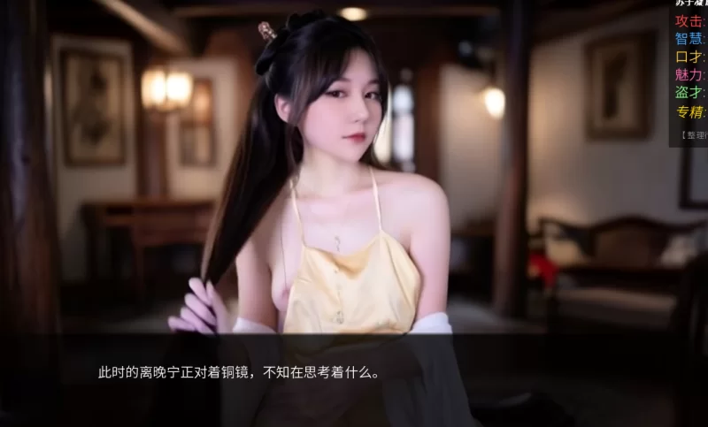 【PC+安卓/AI真人武侠SLG汉化步兵】侠女恩仇录The Heroine’s~V0.1.1 [1+1G][百度盘]