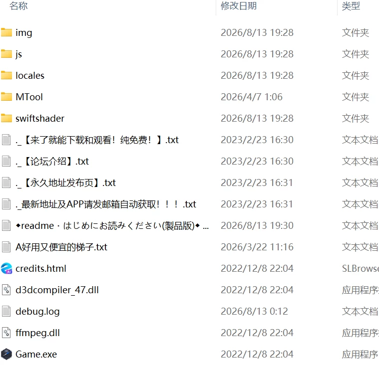 【更新精品RPGPCAI汉化v1.11】Coser 歌音要被抢走了 [1+892m][百度盘]