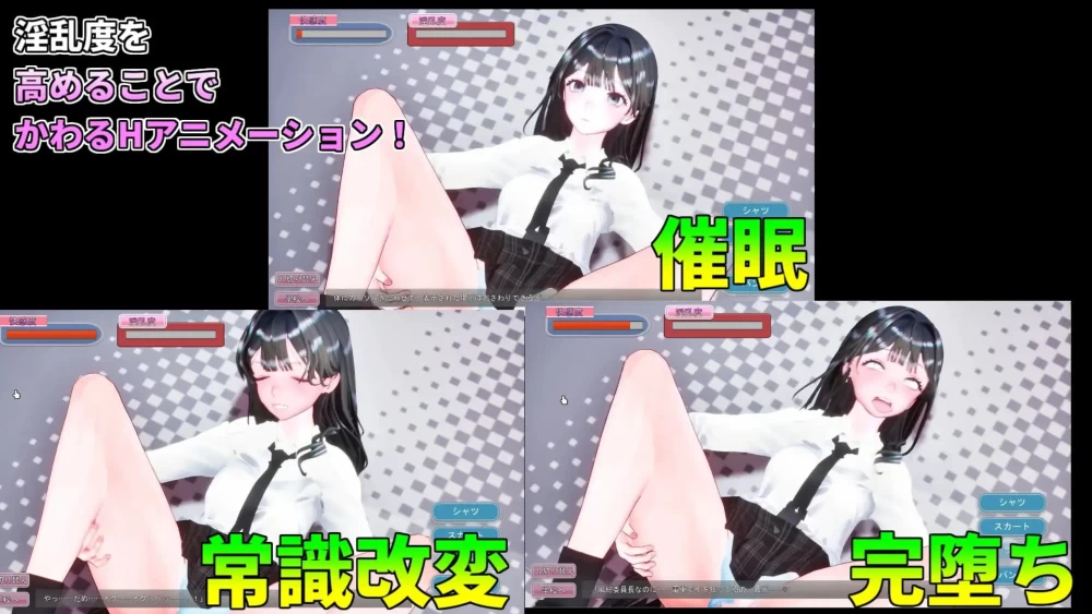 【3D/生肉/PC/动态/触摸/制服】夏日列车～用催眠APP改写风… [1+500m][多种下载方式]