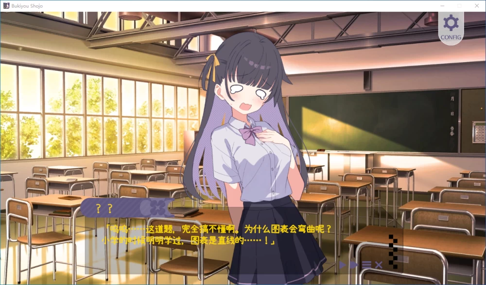 [SLG/换装/PC] 笨拙少女想让你教教她嘛！ v1.0.0 AI汉化+存档 [2+解压后736M][百度盘]