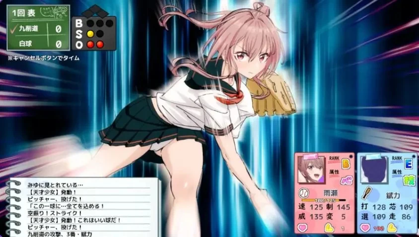 【C/AI汉化/日式/3D游戏/6.10G带领雨瀬美优进军全国大赛Ver1.0.2 [1P+6.10G][百度盘]