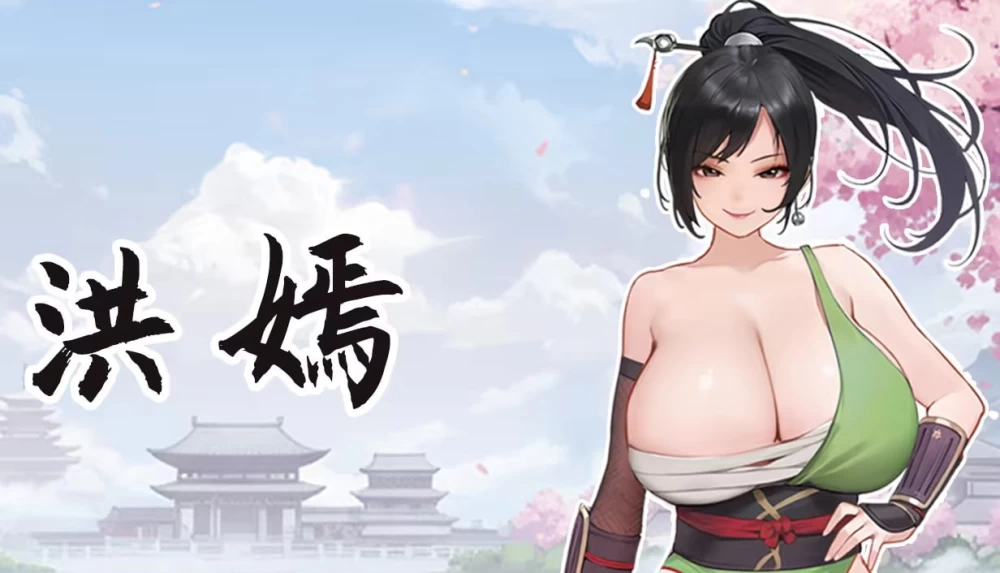 [PC/动态]大侠狂想曲 V26.09.03【官中步兵+存档】 [1+5.7G][多种下载方式]