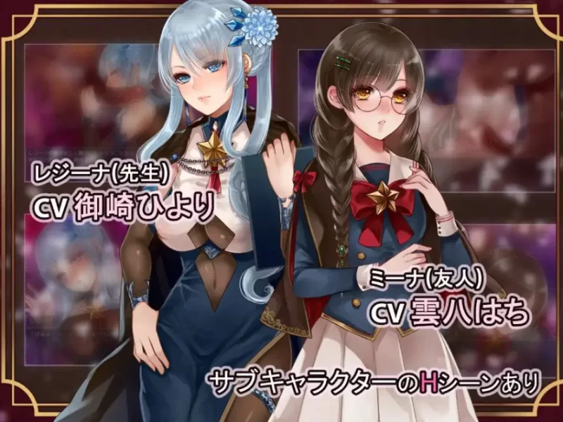 【PC/安卓/AI汉化/黑丝/巨乳/】艾斯特拉与魔法学园 [4+2.20G][百度盘]