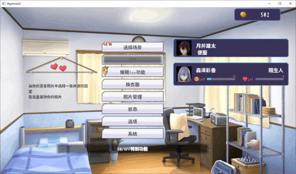 PC/官中/3D更新无码【模拟互动】常识改变模拟器~Ver1.017 [1+解压前704MB][百度盘]