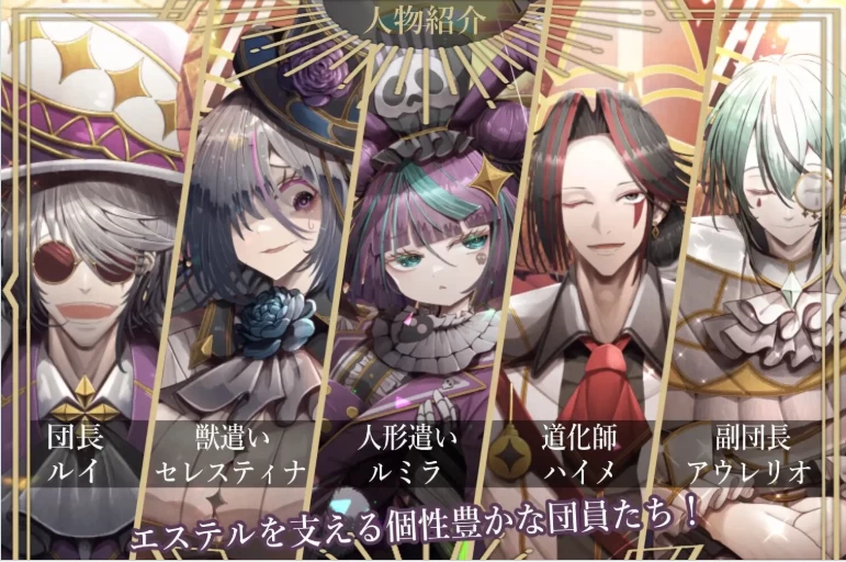 新作[日式SLG/异种X/拘束巨乳pc] 杂技天使艾丝特AI汉化版+存档 [1+2.70G][百度盘]