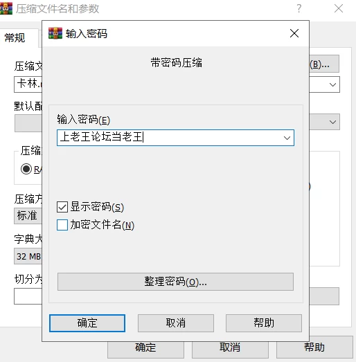 [双端][日式RPG/堕落兽耳] 卡琳的再燃 v1.05 汉化版+存档 [1+1G][百度盘]