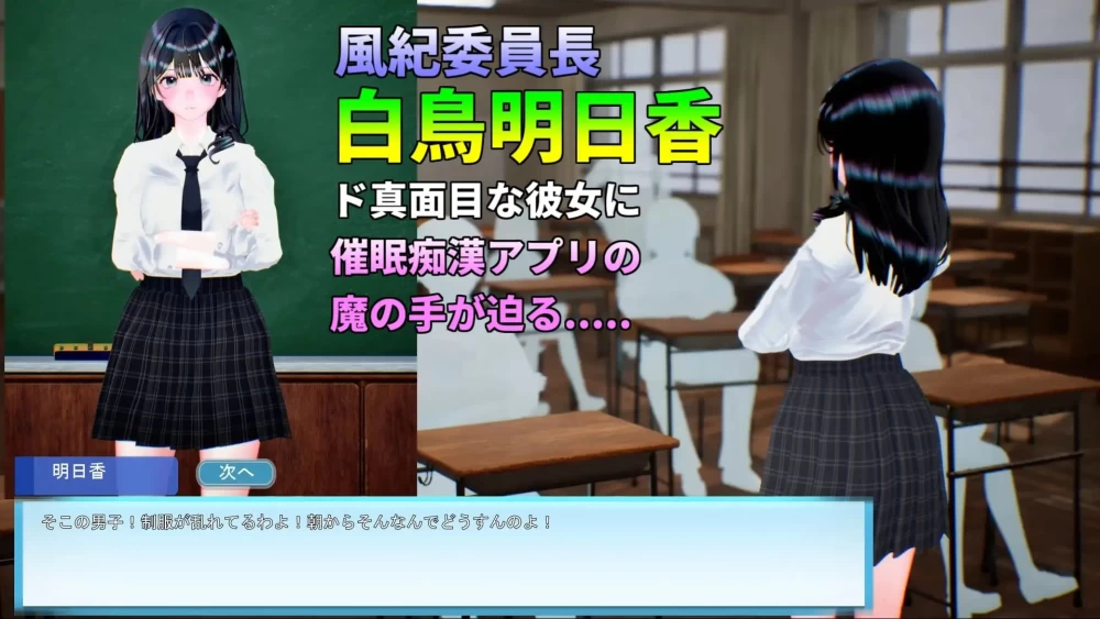 【3D/生肉/PC/动态/触摸/制服】夏日列车～用催眠APP改写风… [1+500m][多种下载方式]