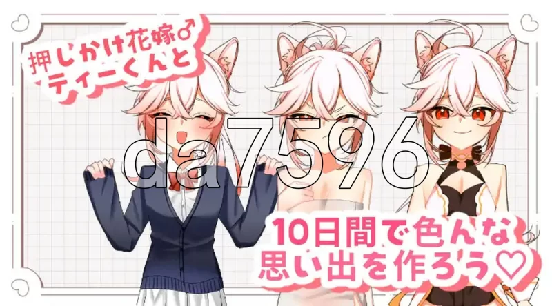 [日式SLG/新作]兽人正太新娘♂小提的色色新娘修行 v1.3AI汉化 [1+400M][百度盘]
